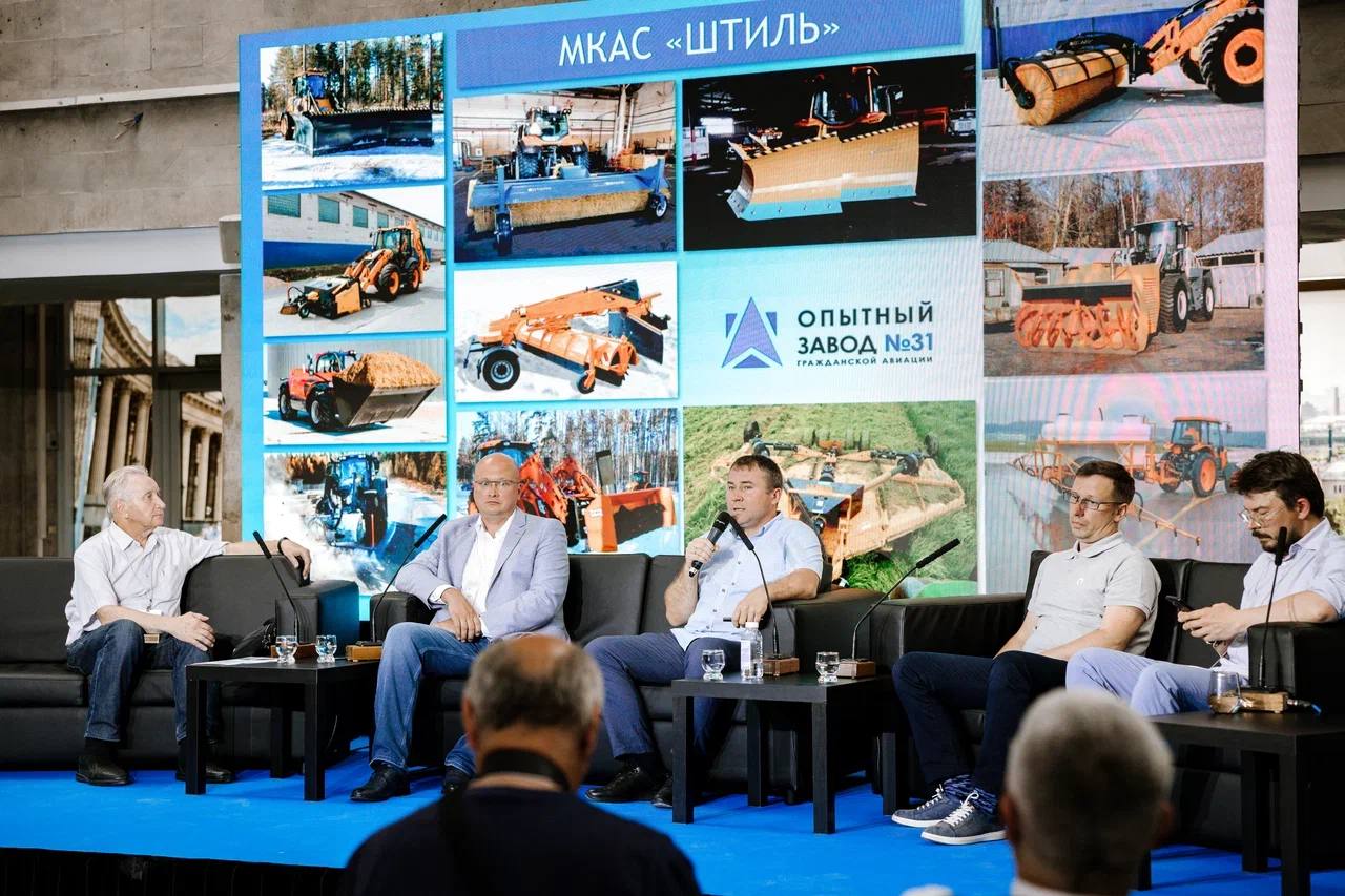 ООО «Опытный завод №31 Гражданской авиации» принял участие в Санкт-Петербургском авиационном форуме 2023